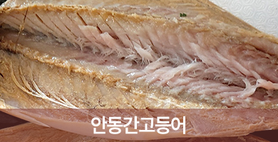 닭발공주