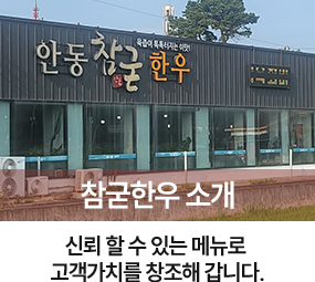 닭발공주